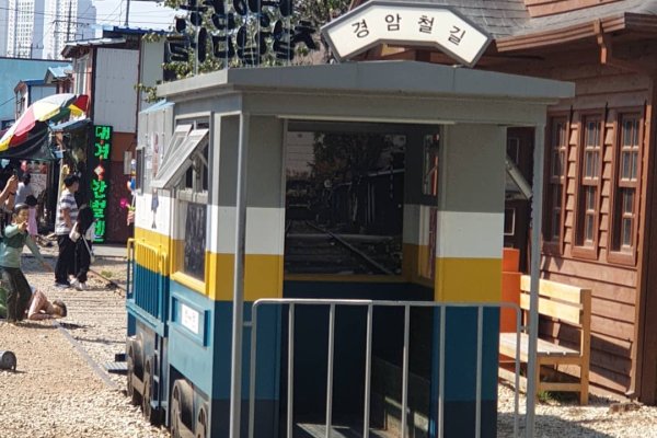 群山近代历史博物馆时间旅行