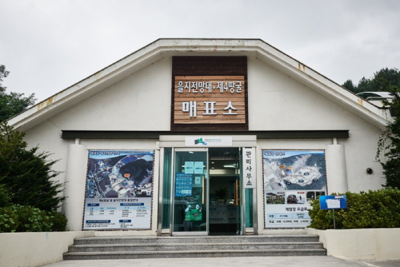加七峯地区战争遗址