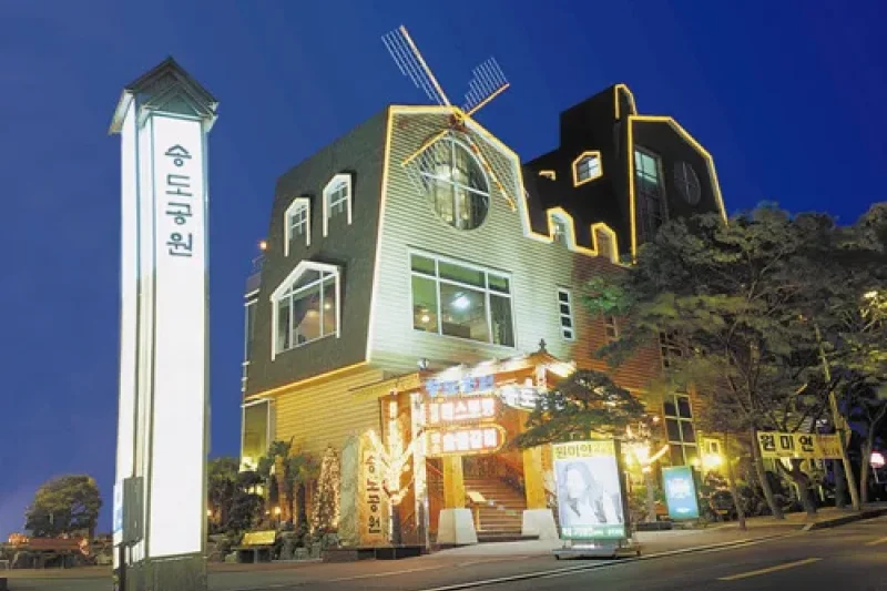 松岛公园 (2/5)