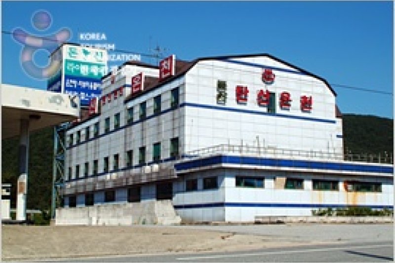 仰城温泉地区앙성온천지구 (1/5)