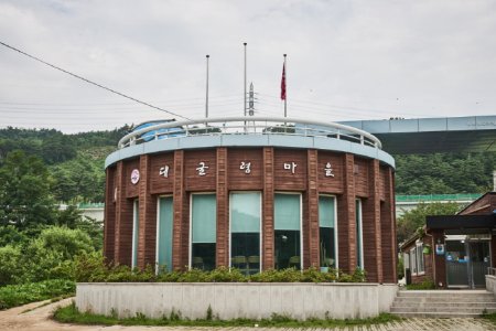 大关岭村