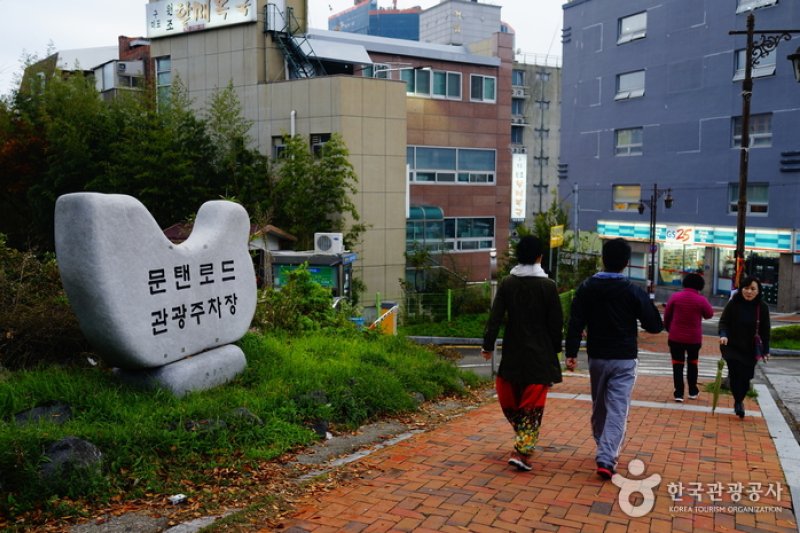 月光路 Moontan Road (문탠로드)