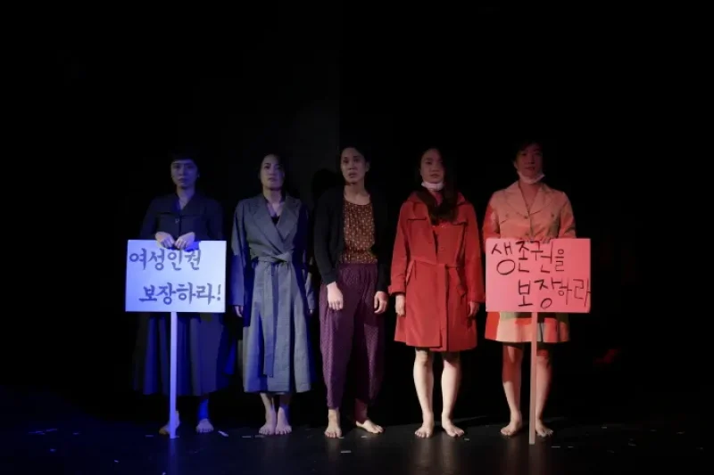 首尔话剧节서울연극제 2020