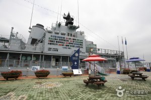 昌原海洋公园