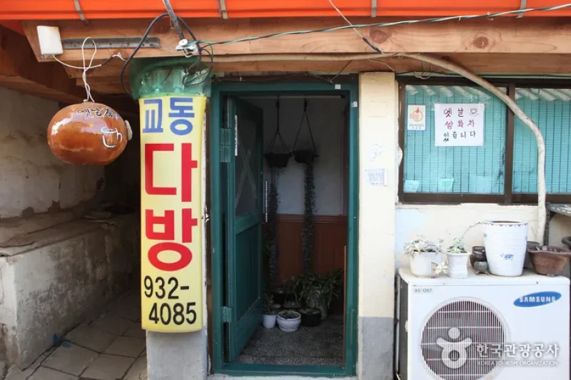 교동도(강화)
