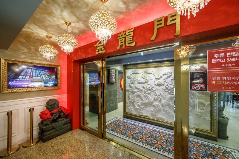 金龙门 (1/7)