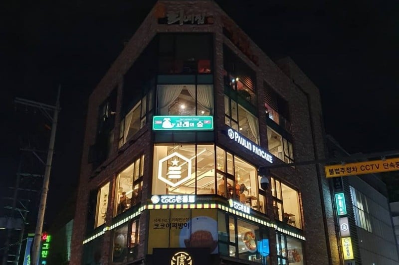 鲸鱼森林