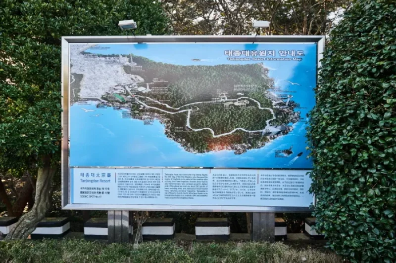 太宗台（釜山国家地質公園） (18/20)