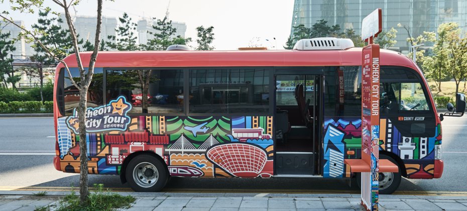 仁川接待员免费(Incheon Greeters‎‎‎‎‎‎‎‎‎‎)-与当地人一起免费徒步游览探索仁川