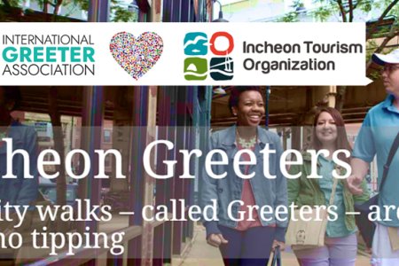 仁川接待员免费(Incheon Greeters‎‎‎‎‎‎‎‎‎‎)-与当地人一起免费徒步游览探索仁川