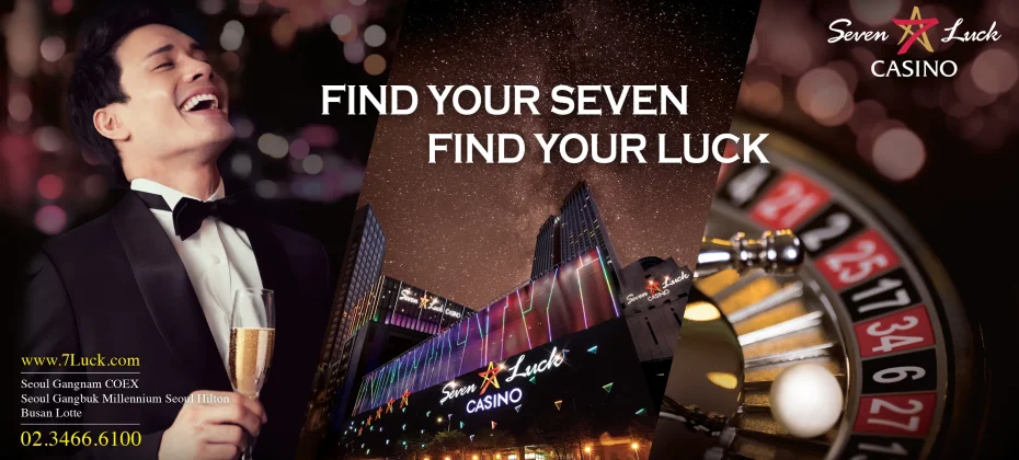七乐娱乐场优惠券 / SEVEN LUCK CASINO COUPON - South Korea