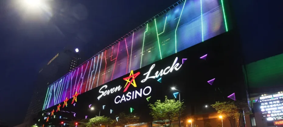 七乐娱乐场优惠券 / SEVEN LUCK CASINO COUPON - South Korea