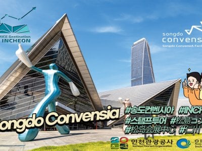 松岛国际会展中心-仁川(Songdo Convensia)
