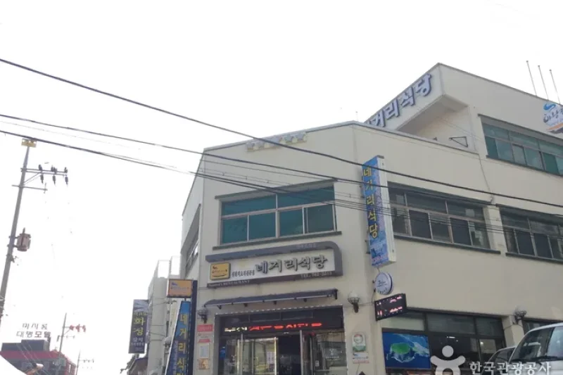 十字路口饭店 