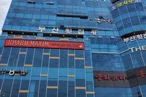 广安里釜山刺身专门店  