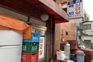 宫殿白饭烤五花肉 