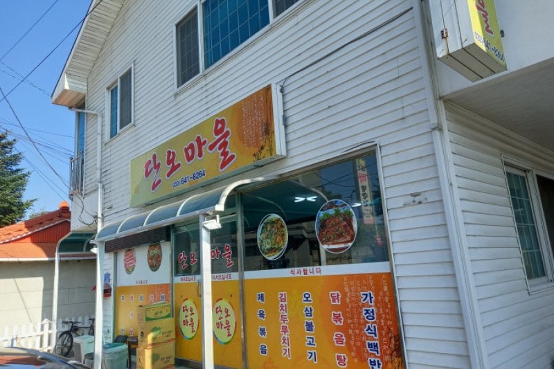 端午村  (1/1)
