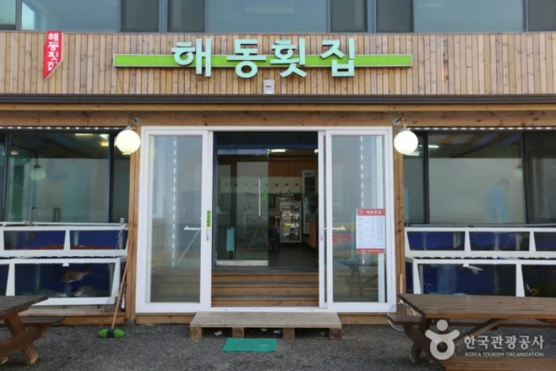 Haedong Hoetjip 