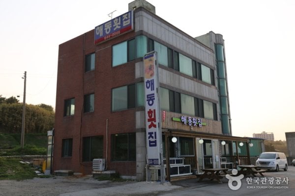 Haedong Hoetjip