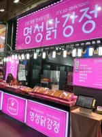 名声甜辣鸡块 