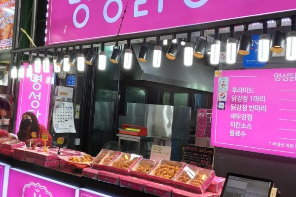 名声甜辣鸡块