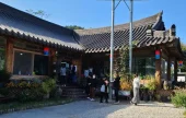 Keun Giwajip 