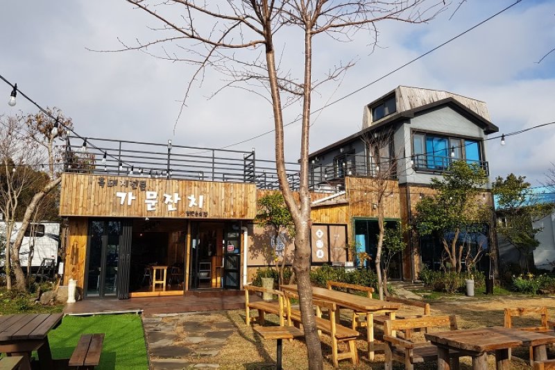 家门宴会 