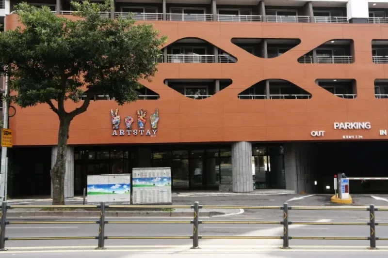 西归浦海港艺术住宿酒店(The Artstay Seogwipo Harbor)[韩国旅游品质认证](아트스테이 서귀포 하버[한국관광품질인증/Korea Quality])