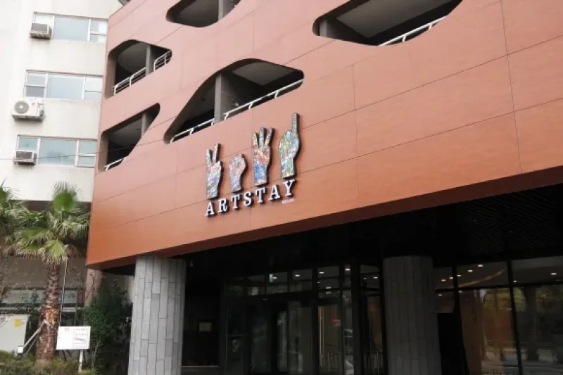 西归浦海港艺术住宿酒店(The Artstay Seogwipo Harbor)[韩国旅游品质认证](아트스테이 서귀포 하버[한국관광품질인증/Korea Quality])