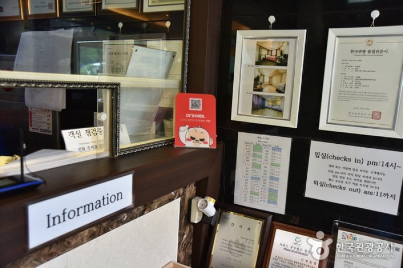 麟蹄酒店 (2/15)