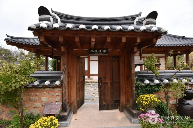 高敞邑城韩屋村[韩国旅游品质认证] (2/28)