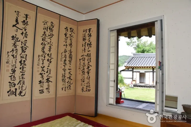 醒岩斋[韩国旅游品质认证]