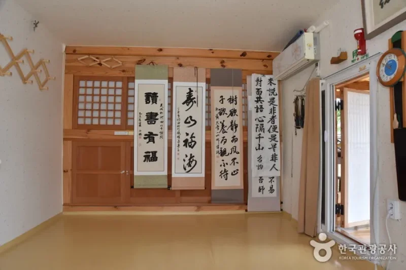 佳景斋[韩国旅游品质认证/Korea Quality]