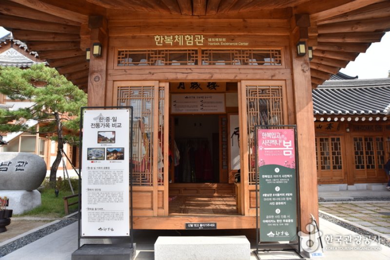 皇南馆股份有限公司[韩国旅游品质认证] (5/26)