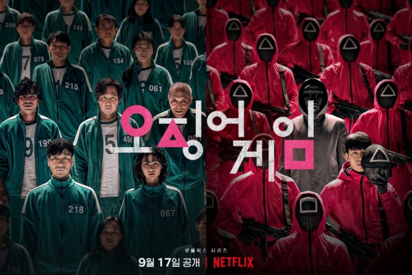 鱿鱼游戏 | Netflix