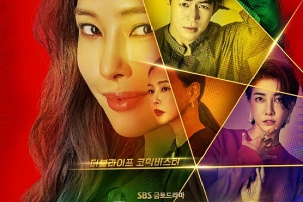 一个女人(One the Woman / 원 더 우먼 (2021)