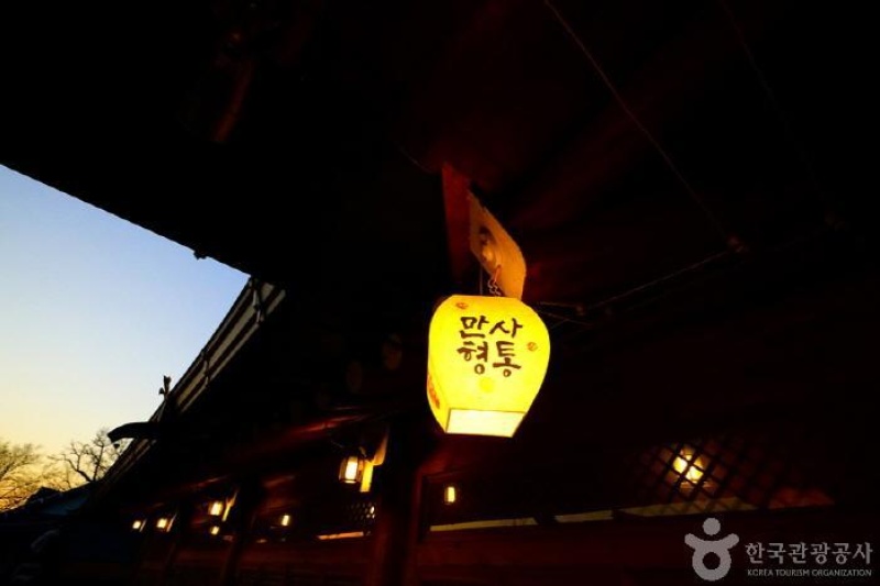 满爱 [韩国旅游品质认证/Korea Quality]  (3/5)