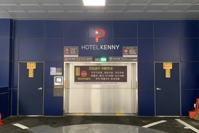 丽水Kenny酒店[韩国旅游品质认证/Korea Quality] 