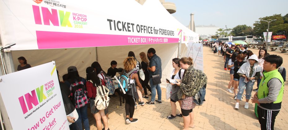 【立即确认】 2022 仁川K-POP演唱会 : 人气K-POP明星总动员！韩流庆典 2022 INK CONCERT TICKETS