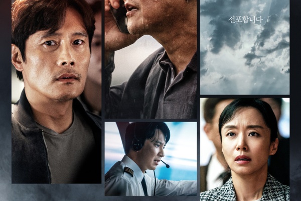 原创 刺激又催泪！韩国首部航空灾难电影《非常宣言》