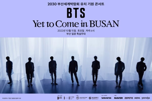 BTS 釜山演唱会《Yet To Come》in BUSAN
