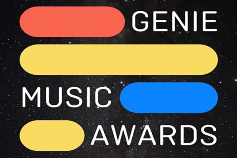 【立即确认】Genie Music Awards 2022 (首爾出發) GMA 用最優惠的價格觀光＋演唱會一次滿足