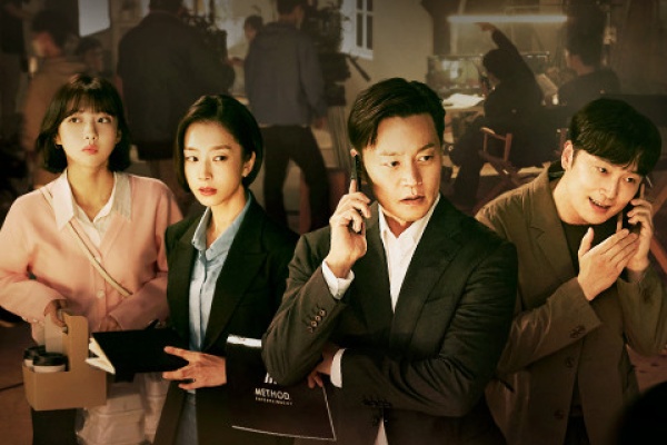 艺人经纪人生存记  연예인 매니저로 살아남기