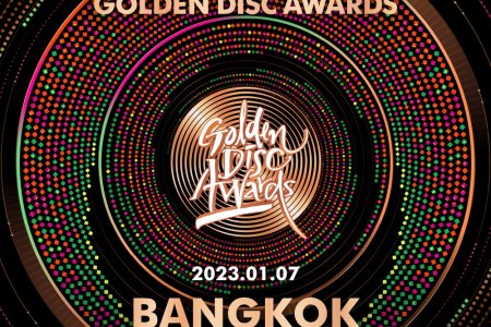 2023 Golden Disc Awards Ticket (第37届金唱片大赏) 观赏套餐 / 第37届金唱片将于2023年1月7日在曼谷举行！