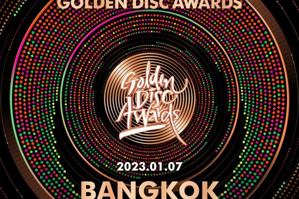 2023 Golden Disc Awards Ticket (第37届金唱片大赏) 观赏套餐 / 第37届金唱片将于2023年1月7日在曼谷举行！