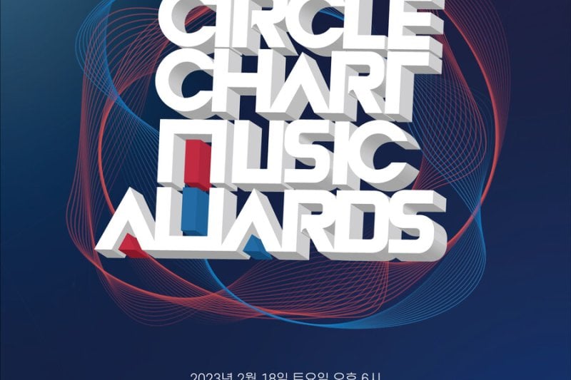 【立即确认2023 Circle Chart(GAON)音乐奖 观赏门票 / 2023 CIRCLE CHART MUSIC AWARDS(Gaon Chart 2023) Ticket (1/7)