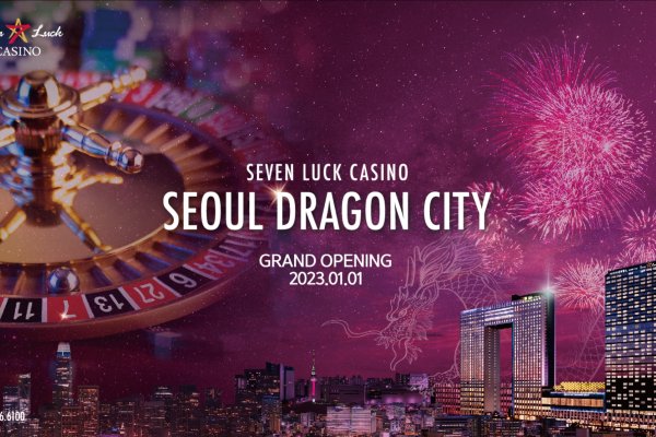 七乐娱乐场(首尔龙之城店) SEVEN LUCK CASINO COUPON
