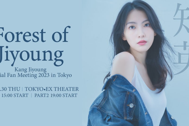 Forest of Jiyoung Fan Meeting Venue Ticket x Japan 2023