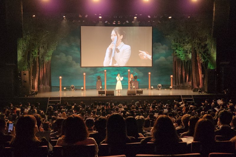 Forest of Jiyoung Fan Meeting Venue Ticket x Japan 2023
