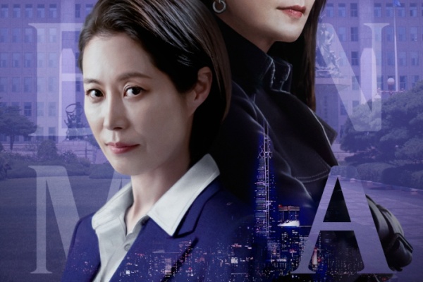 Kim Hee-ae, Moon So-ri team up for Netflix political drama 'Queenmaker'